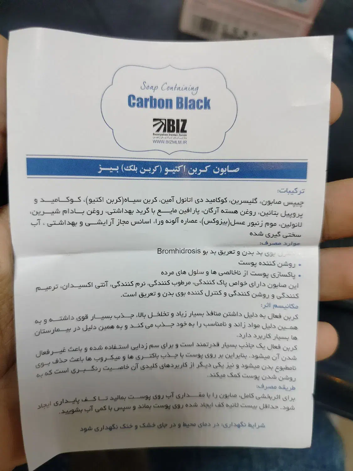 صابون های ذغال فعال کنترل چربی رفع بوی نامطبوع|عمدهفروشی|آبادان, |دیوار