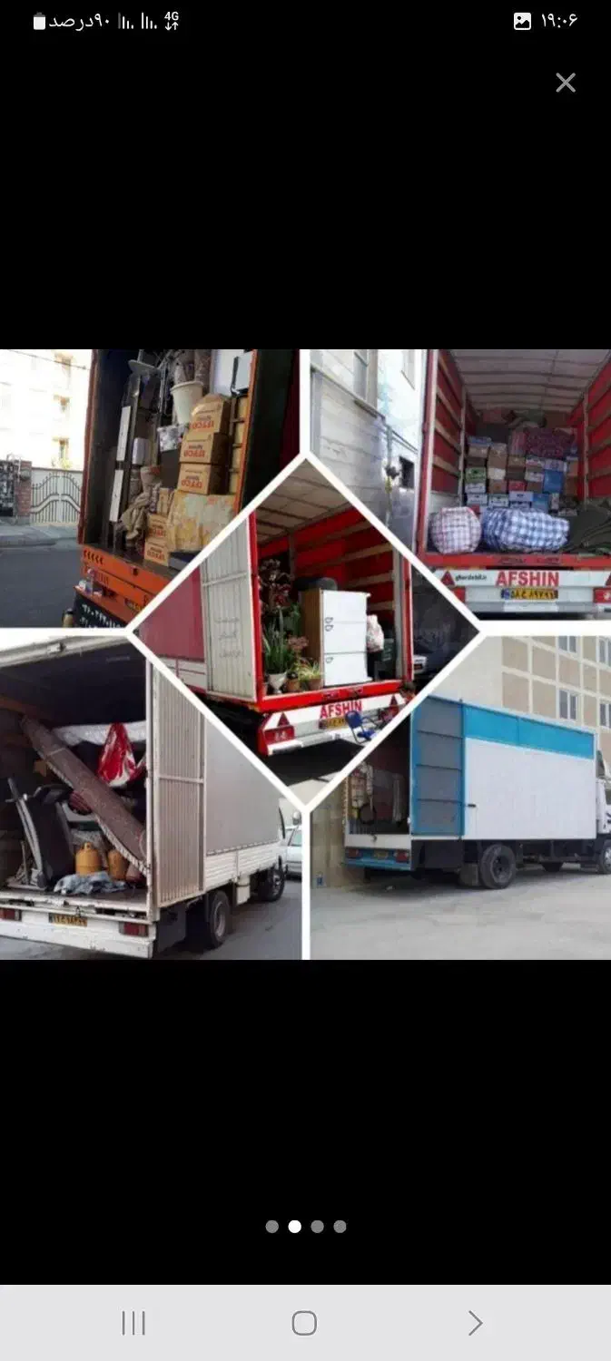 دفترباربری ساحل بارکارگرکامیونت شبانه روزی|خدمات حمل و نقل|اردبیل, |دیوار