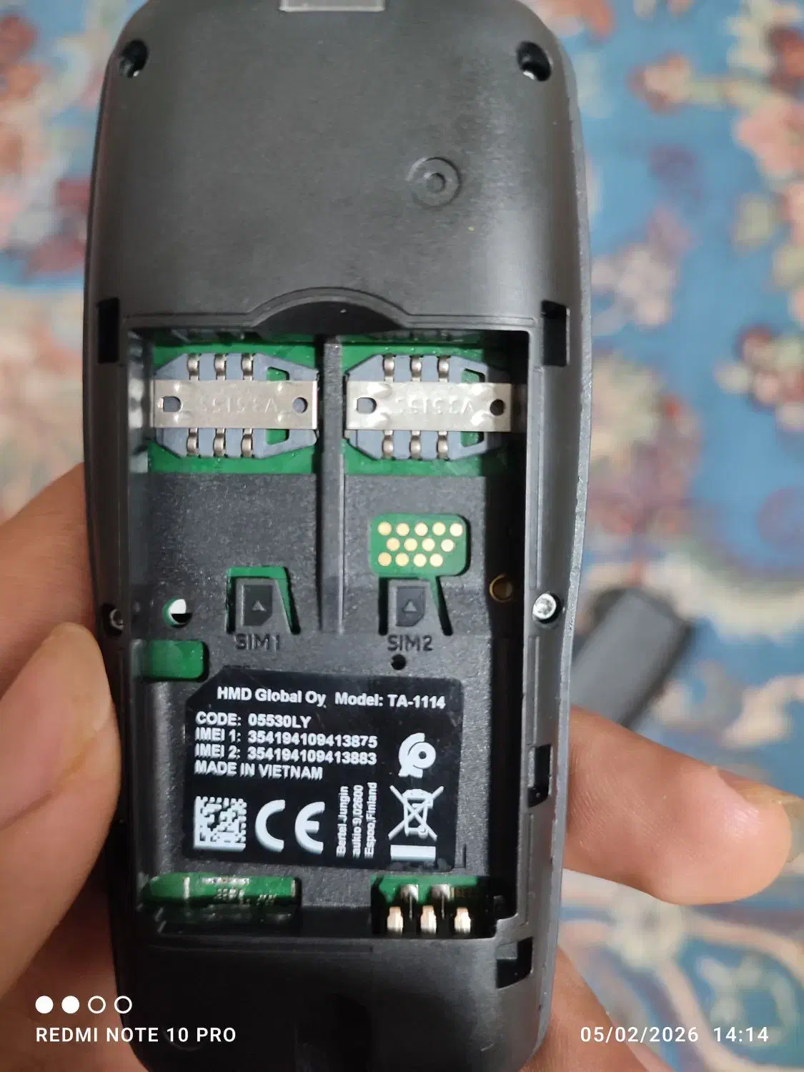 نوکیا 106|موبایل|میبد, |دیوار