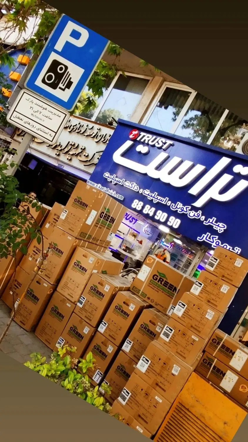 داکت اسپلیت|کولر گازی و فنکوئل|تهران, امجدیه (خاقانی)|دیوار