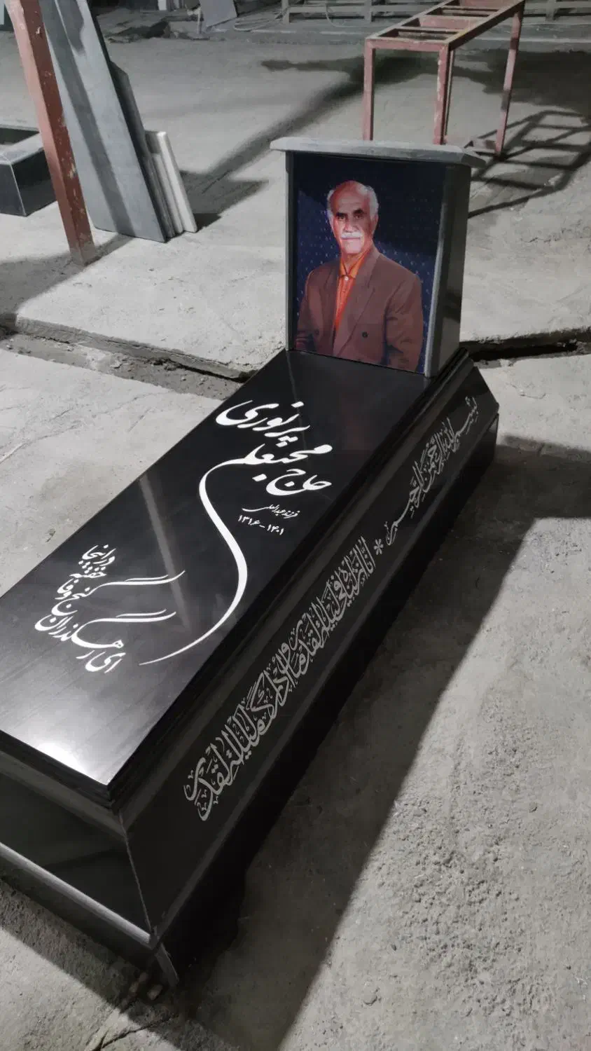 بورس بزرگ سنگ مزار.سنگ قبر.سنگ|خدمات پیشه و مهارت|کرمانشاه, |دیوار