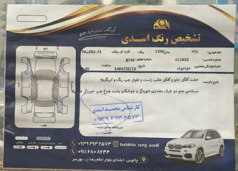 پراید مدل ۹۰|خودرو سواری و وانت|چالوس, |دیوار