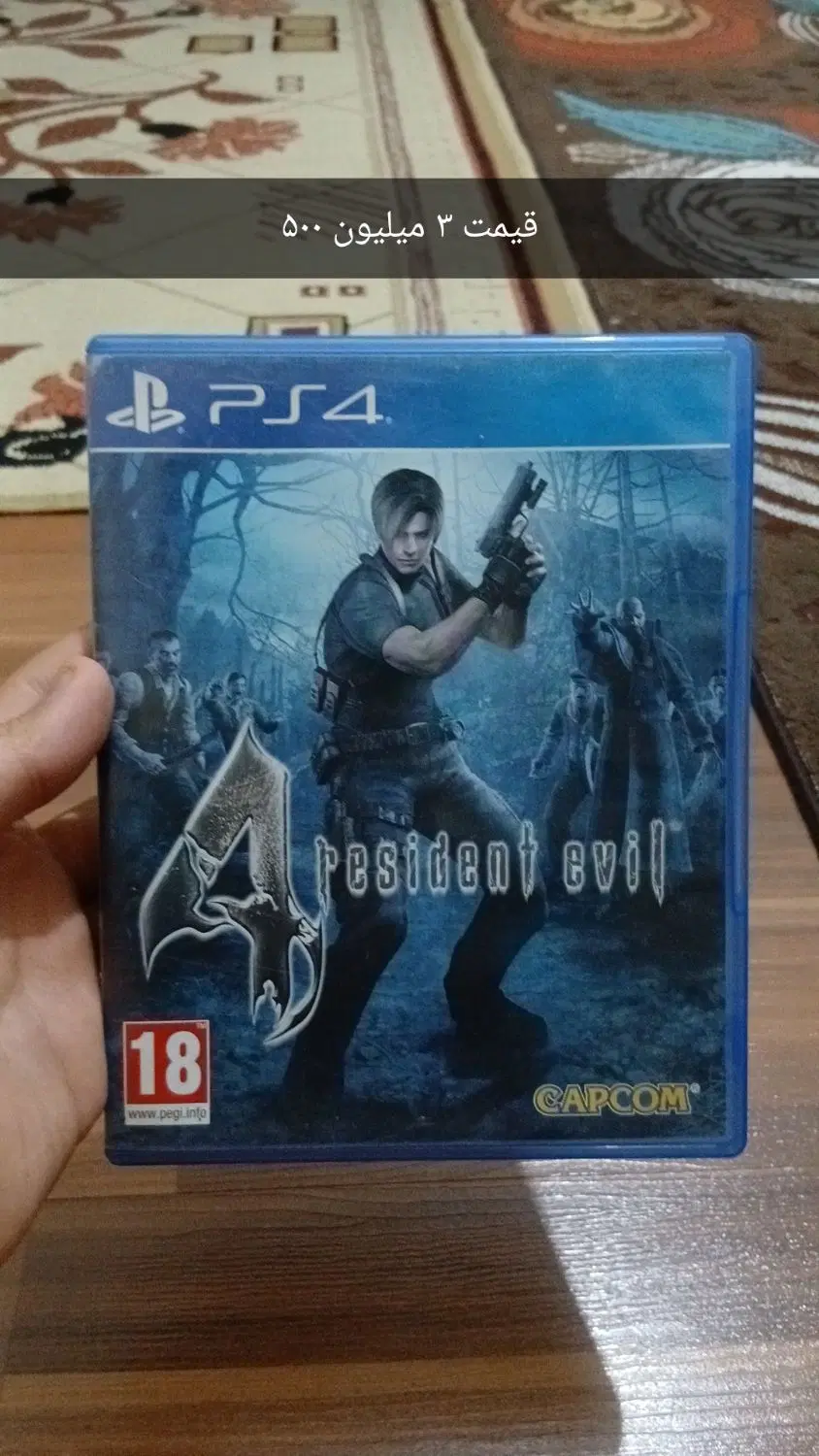دیسک ps4|کنسول، بازی ویدئویی و آنلاین|پرند, فاز ۲|دیوار