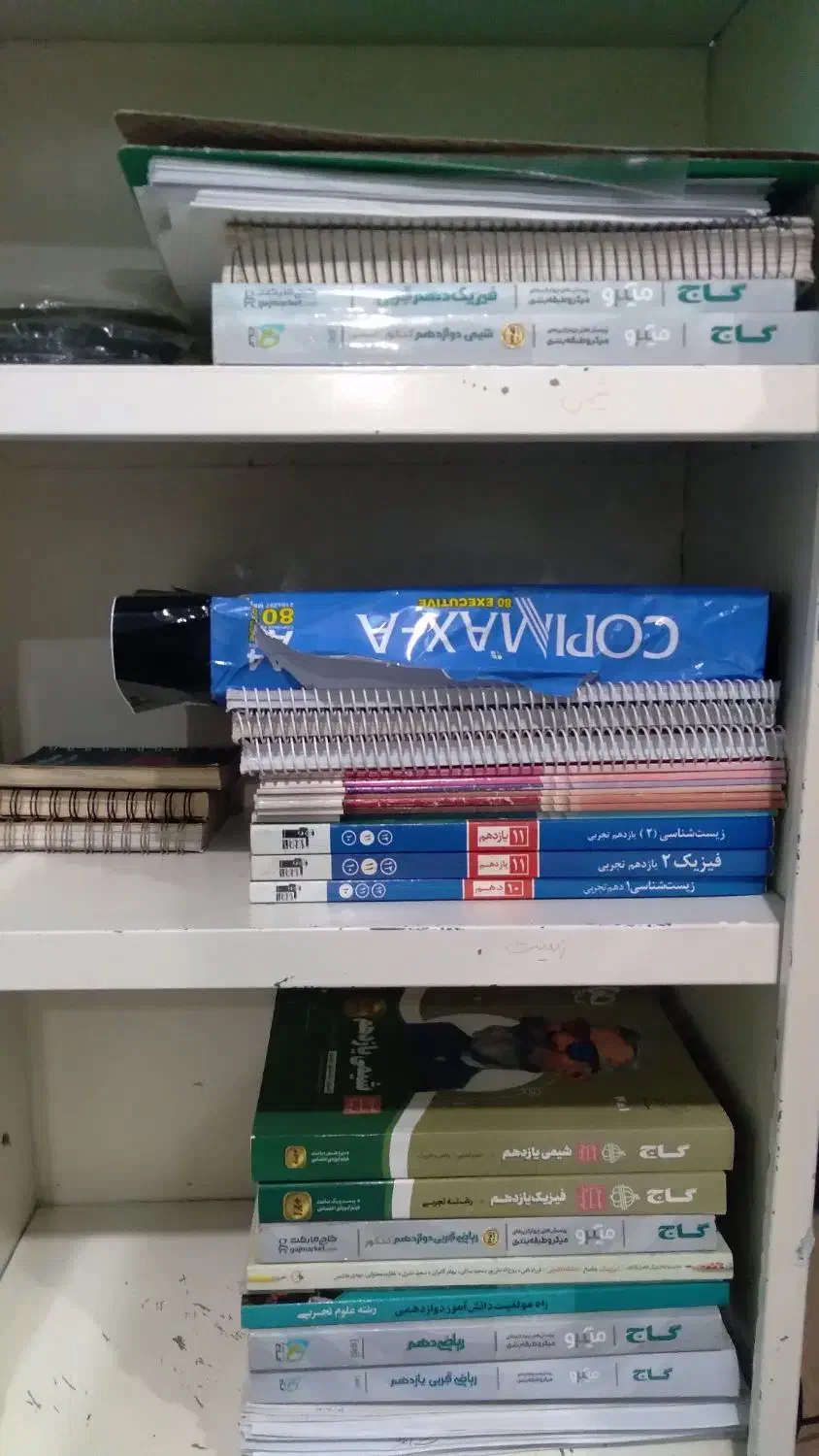 کتاب کنکورتجربی نظام جدید|کتاب و مجله آموزشی|پارس‌آباد, |دیوار