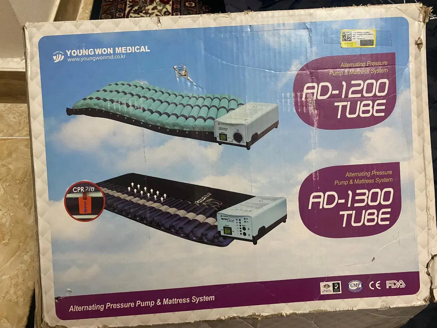 تشک مواج|پزشکی|رشت, فلسطین|دیوار