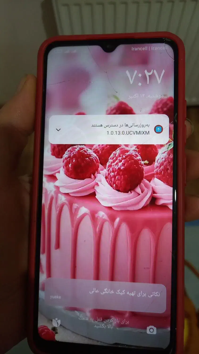 شیامی ریدمی12c|موبایل|تهران, یافت آباد جنوبی|دیوار