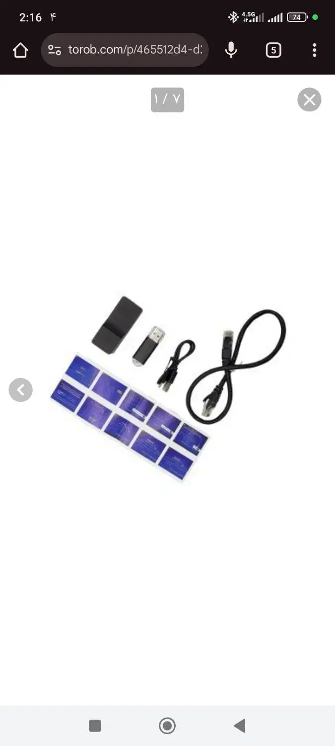 دانگل کپی خور پی اس ۴ ورژن ۳|کنسول، بازی ویدئویی و آنلاین|همدان, |دیوار