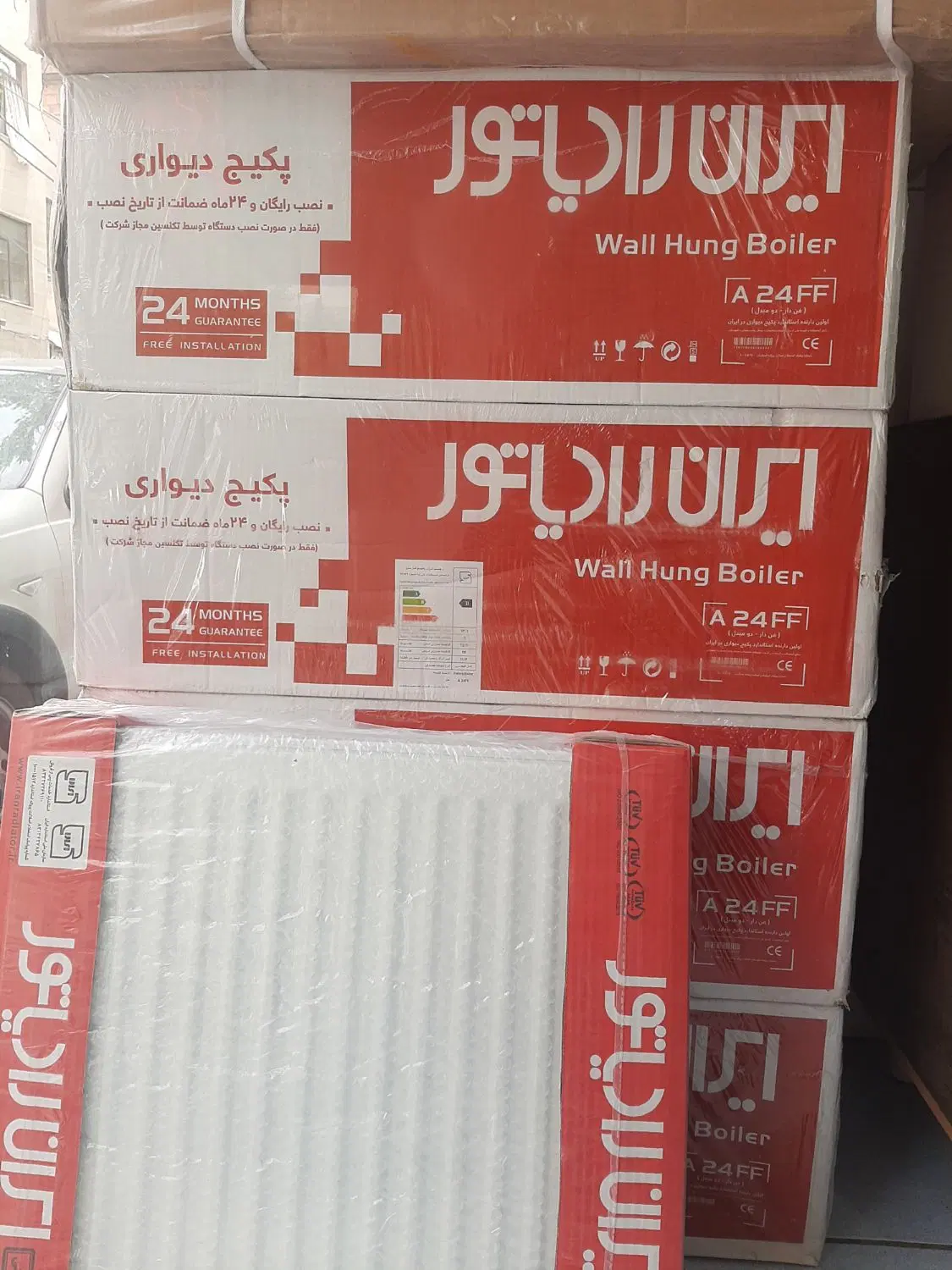 پکیج ایران و بوتان ( طرح تعویض پکیج ) فرسوده شما|آبگرمکن، پکیج، شوفاژ|تهران, تهرانپارس شرقی|دیوار