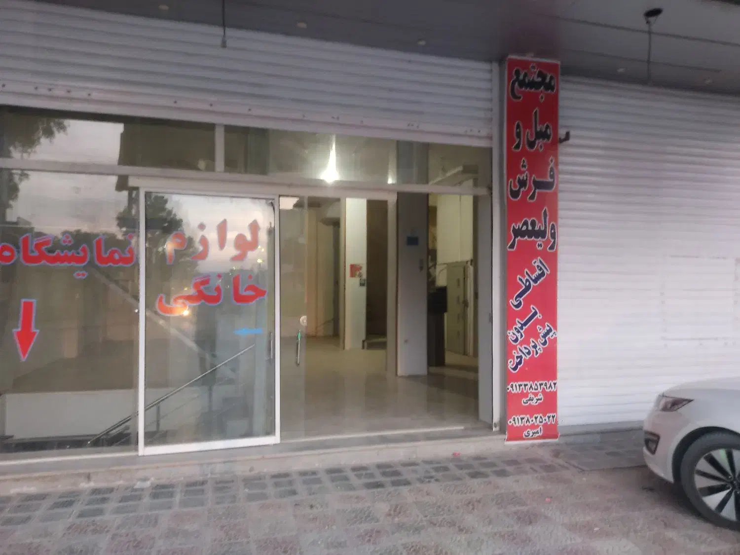 اجاره مغازه چهارطبقه|اجارهٔ مغازه و غرفه|لردگان, |دیوار