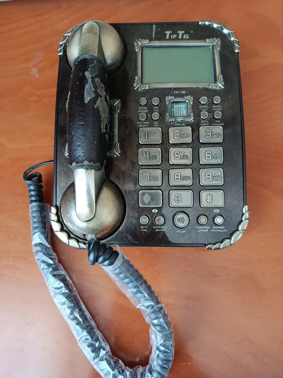 تلفن سالم|تلفن رومیزی|سبزوار, قصبه غربی|دیوار