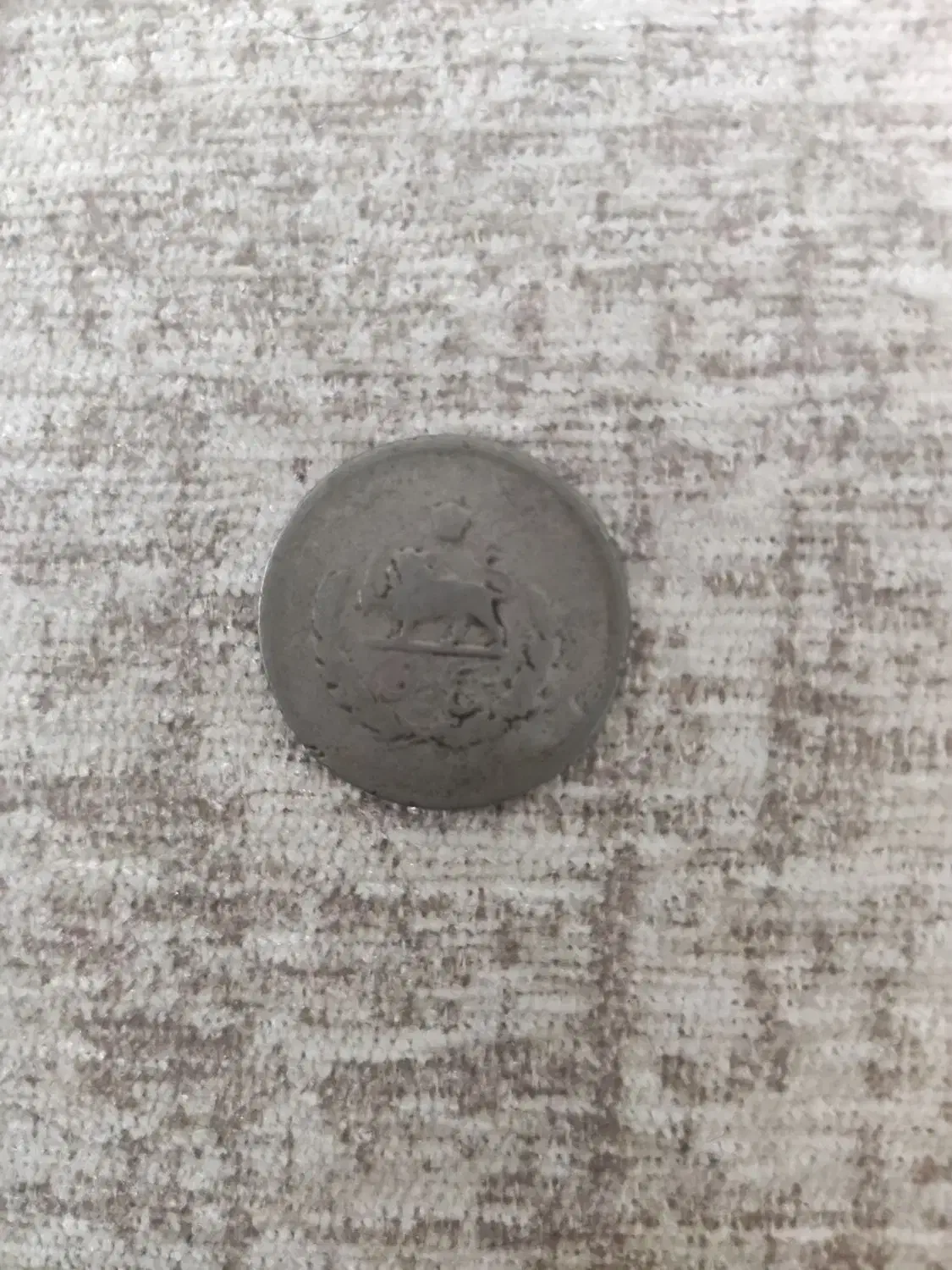 سکه کلکسیونی|کلکسیون سکه، تمبر، اسکناس|کوچصفهان, |دیوار