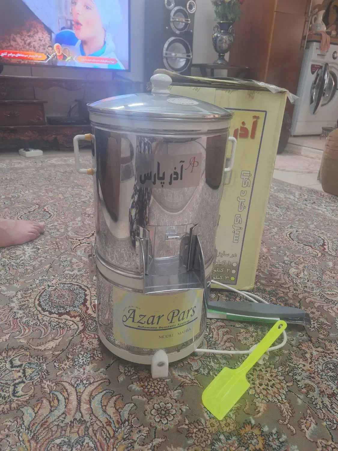 سبزی خورد کنی|خردکن، آسیاب، غذاساز|باغستان, |دیوار