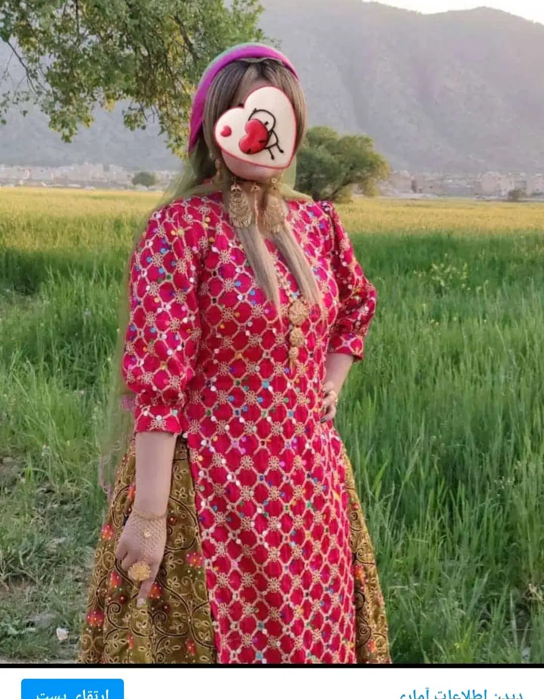 لباس محلی|لباس|نورآباد ممسنی, |دیوار