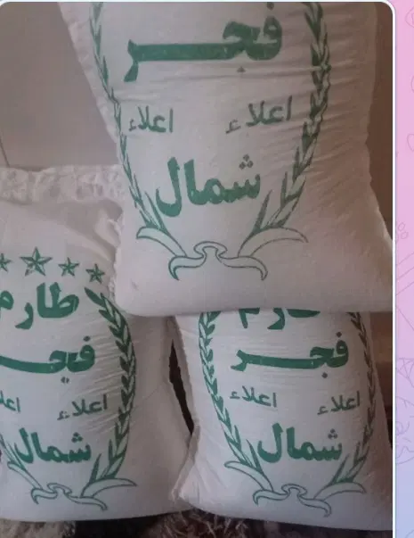 برنج|خوردنی و آشامیدنی|هشتگرد, شهرک وحدت|دیوار