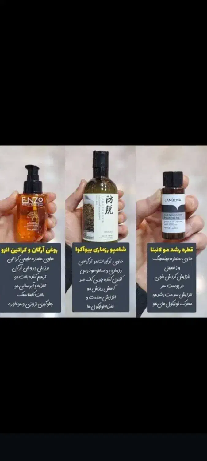 لوازم آرایشی|آرایشی، بهداشتی، درمانی|پارس‌آباد, |دیوار