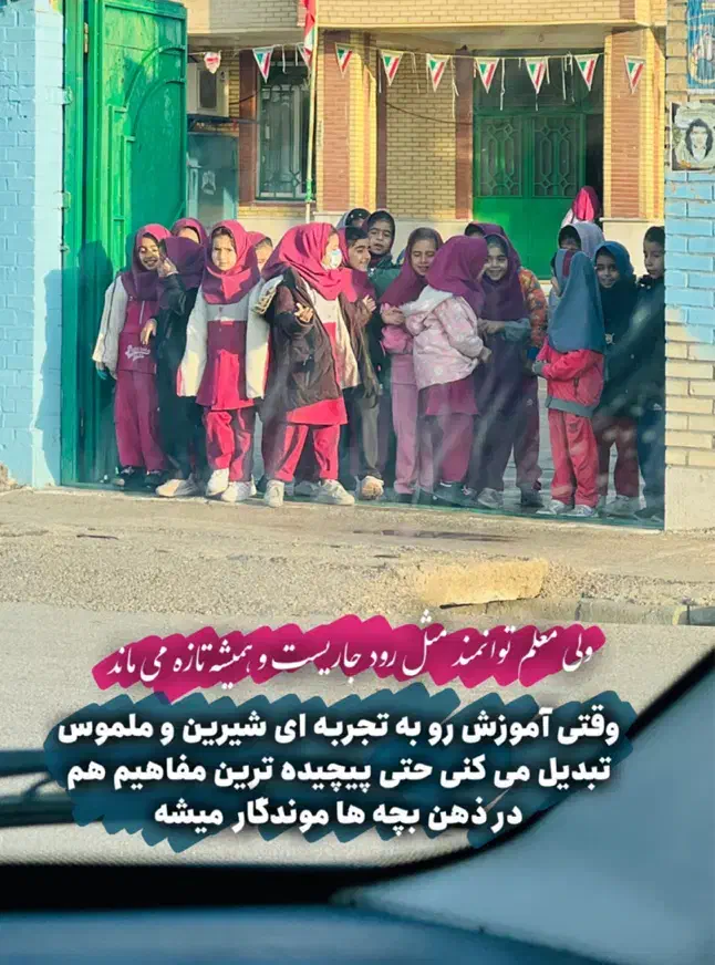کلاس تقویتی و تدریس فارسی پایه اول تا ششم|خدمات آموزشی|کرمانشاه, |دیوار