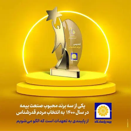 صدور بیمه|خدمات مالی، حسابداری، بیمه|سنندج, |دیوار