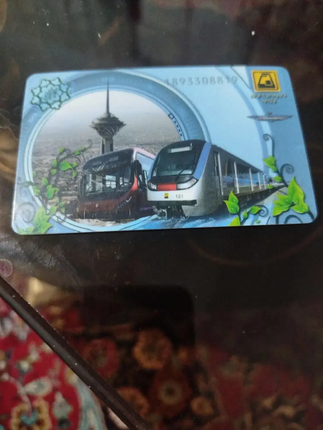 گم شده|اشیا|گلپایگان, |دیوار