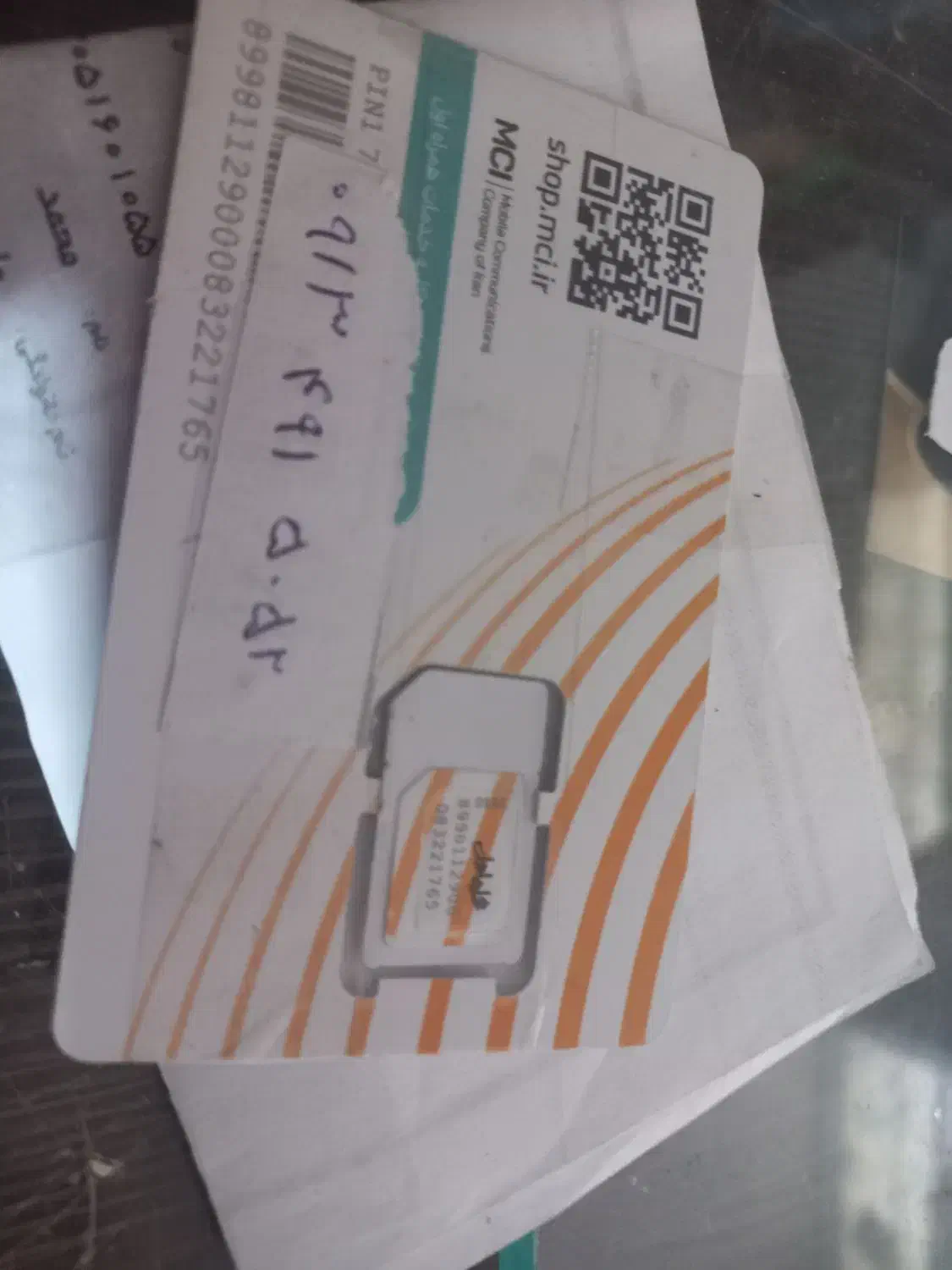 09134915052صفر و رند|سیم‌کارت|رفسنجان, |دیوار