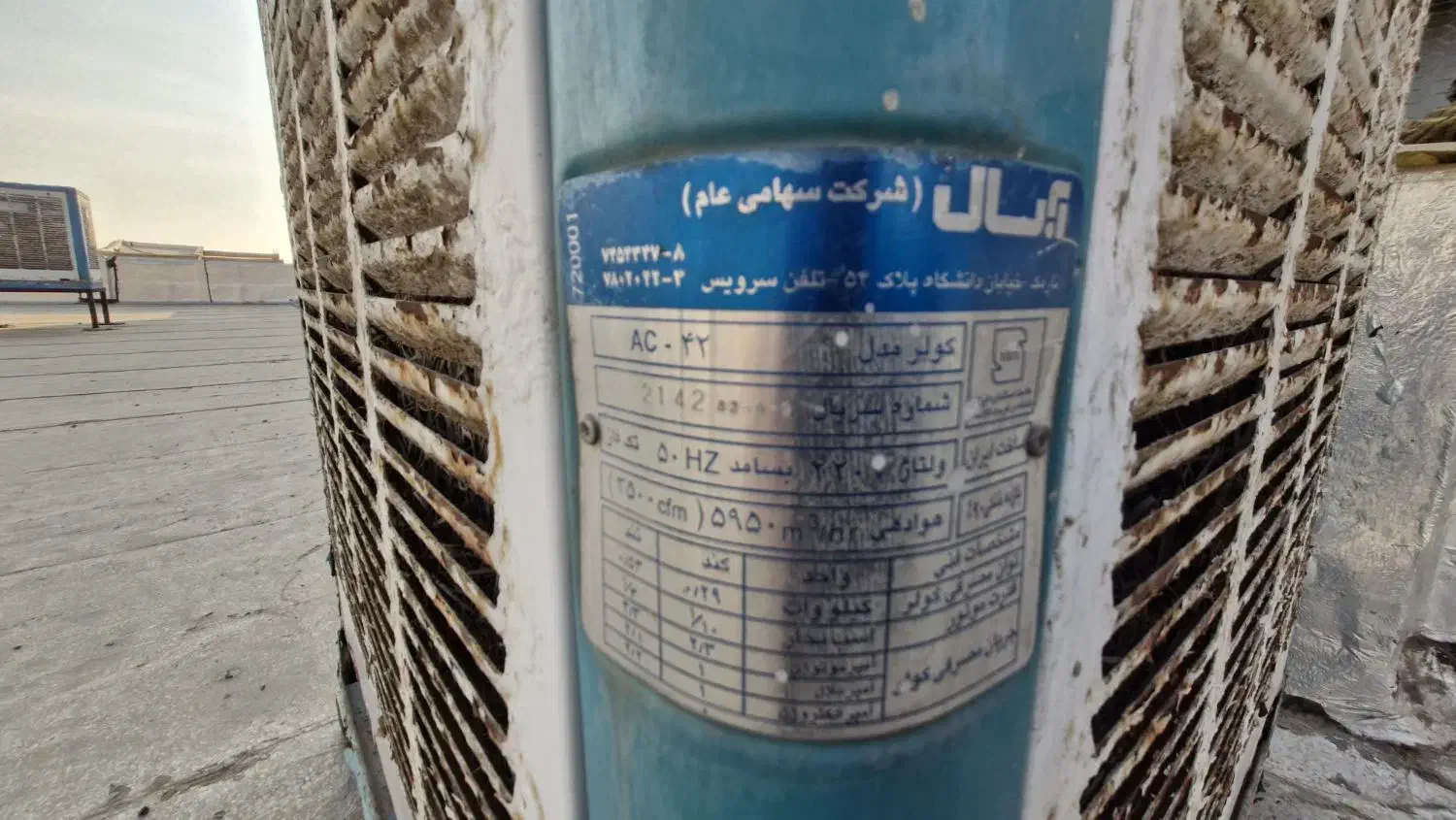 کولر ۶۰۰۰ دریچه از بالا|کولر آبی|تهران, سازمان برنامه جنوبی|دیوار