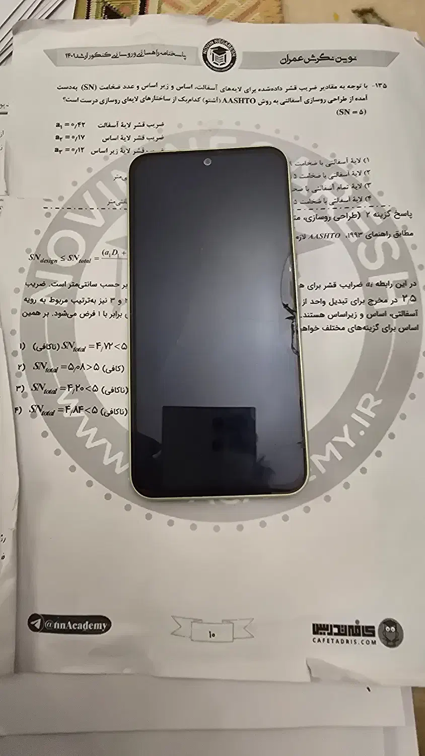 گوشی A54 رم ۸|موبایل|تهران, گیشا|دیوار