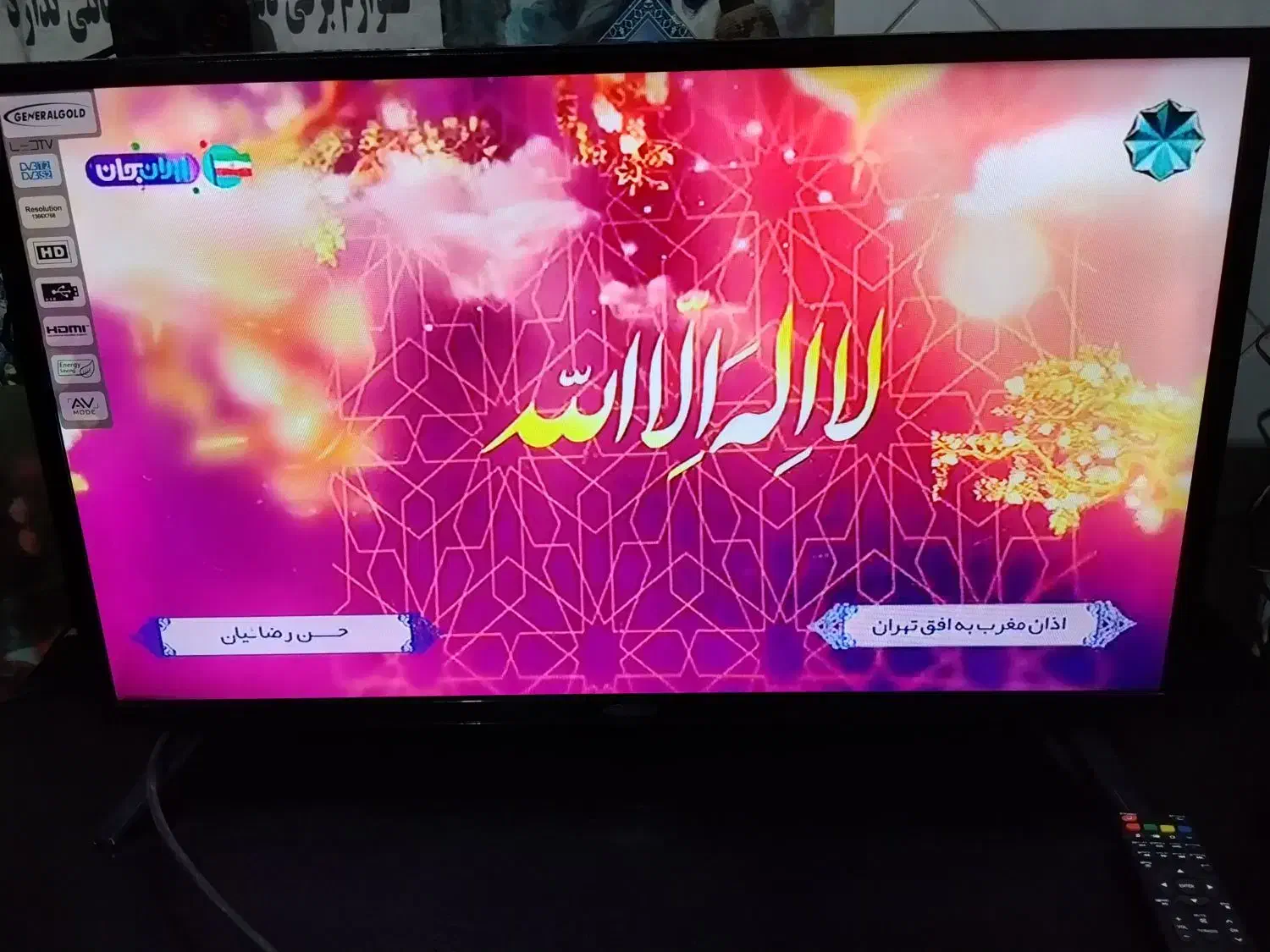 تلویزیون جنرال قولد ال آیدی 32|تلویزیون و پروژکتور|قرچک, باقرآباد|دیوار