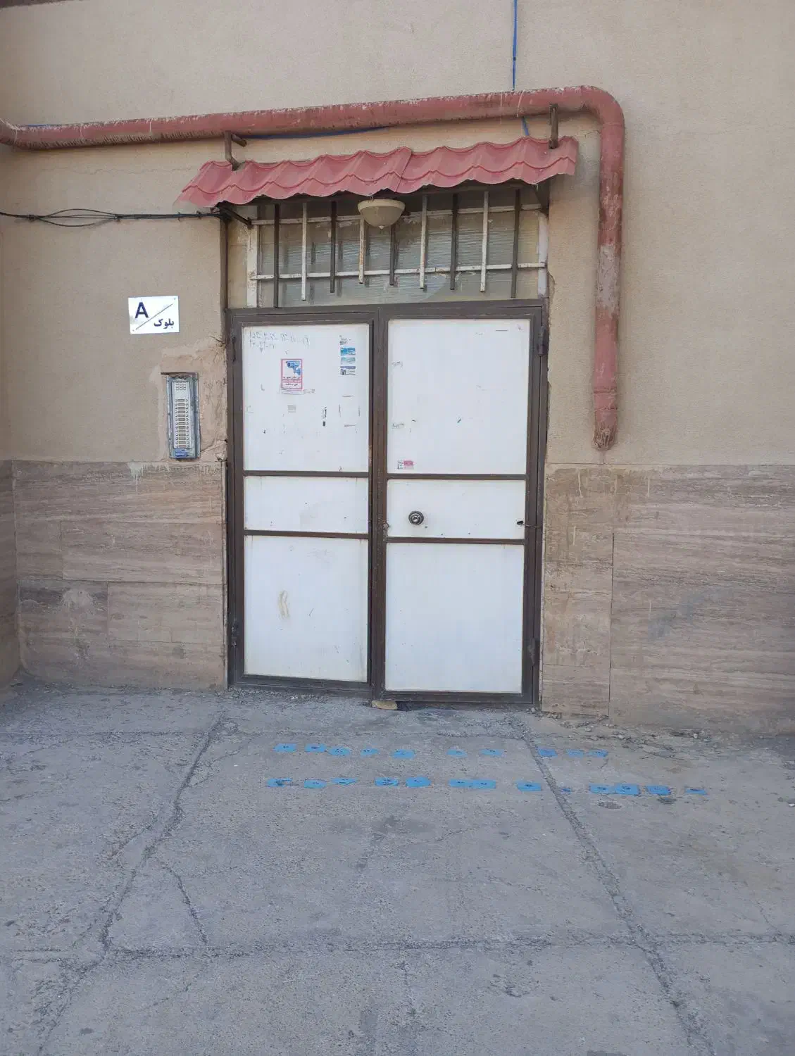 فروشی|فروش آپارتمان|ملکآباد, |دیوار