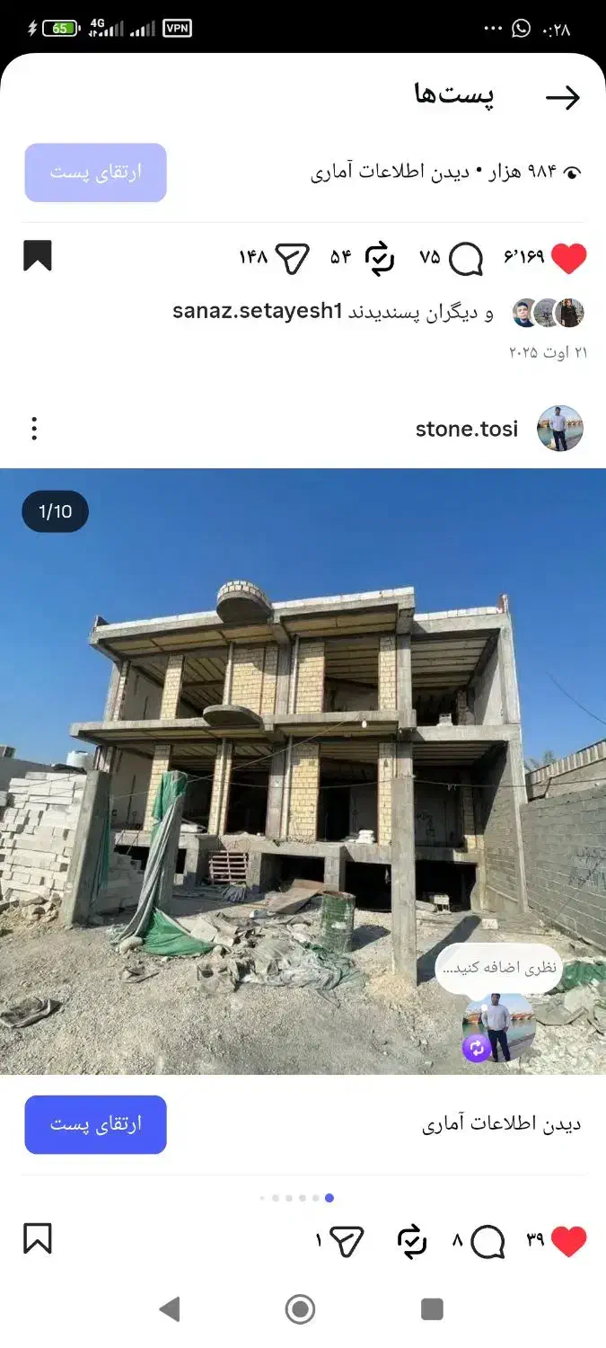 نماکارم|خدمات پیشه و مهارت|بندر دیر, |دیوار