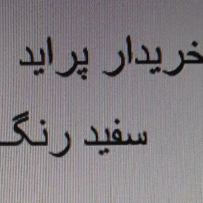 پراید ۱۱۱ سفید|خودرو سواری و وانت|یاسوج, |دیوار