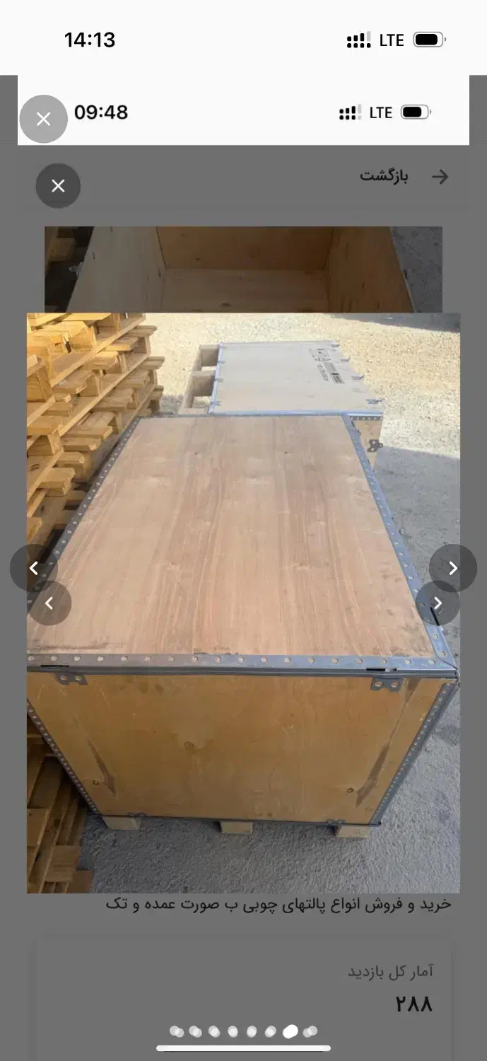 خرید و فروش|عمدهفروشی|تهران, شهرک استقلال|دیوار