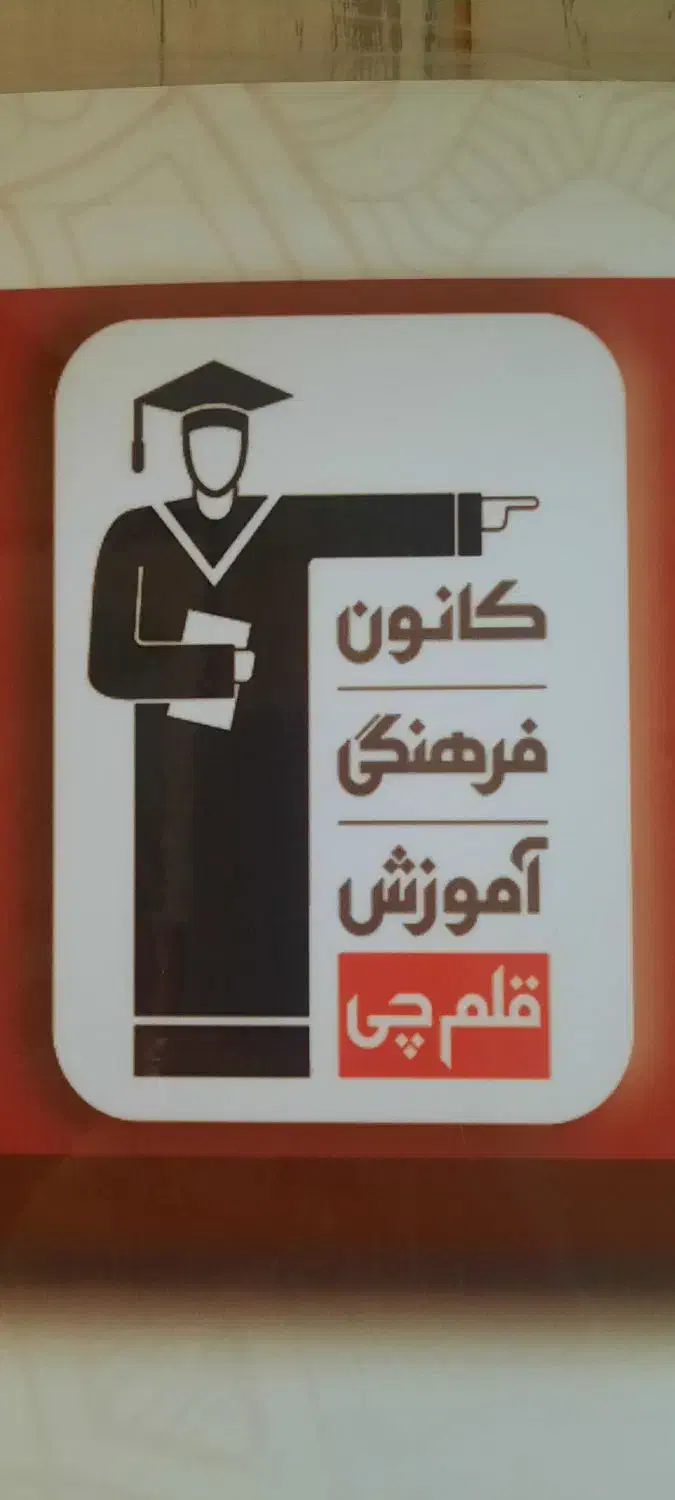 نیرو کامپیوتر|استخدام رایانه و فناوری اطلاعات|مشهد, استاد یوسفی (شهرک غرب)|دیوار