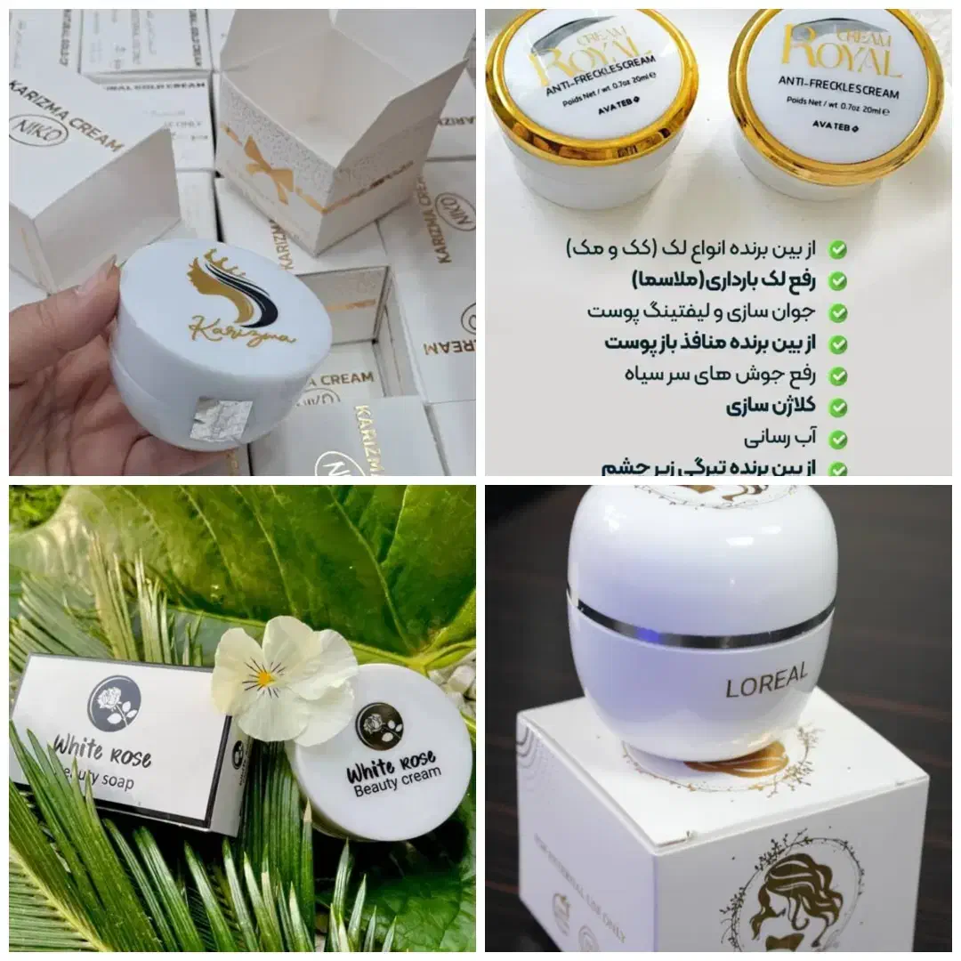 نمایندگی انواع کرم شب|آرایشی، بهداشتی، درمانی|بهبهان, |دیوار