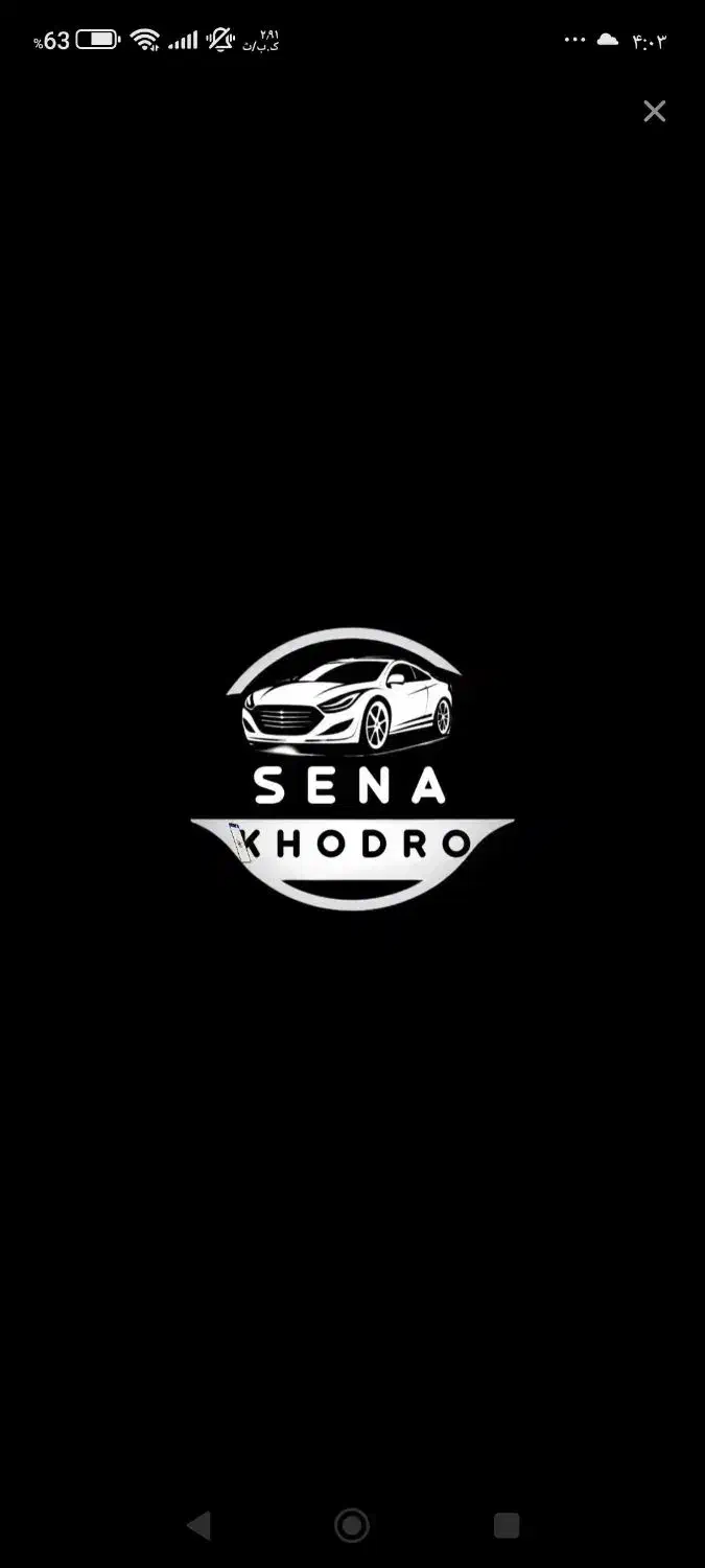 خریدار قانونی و فوری حواله سورن دوگانه و تارا|فعالیت داوطلبانه تحقیقاتی|بوکان, |دیوار