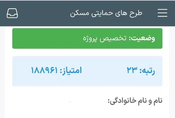 شهرک گلستان واحد اپارتمان|فروش آپارتمان|بجنورد, |دیوار