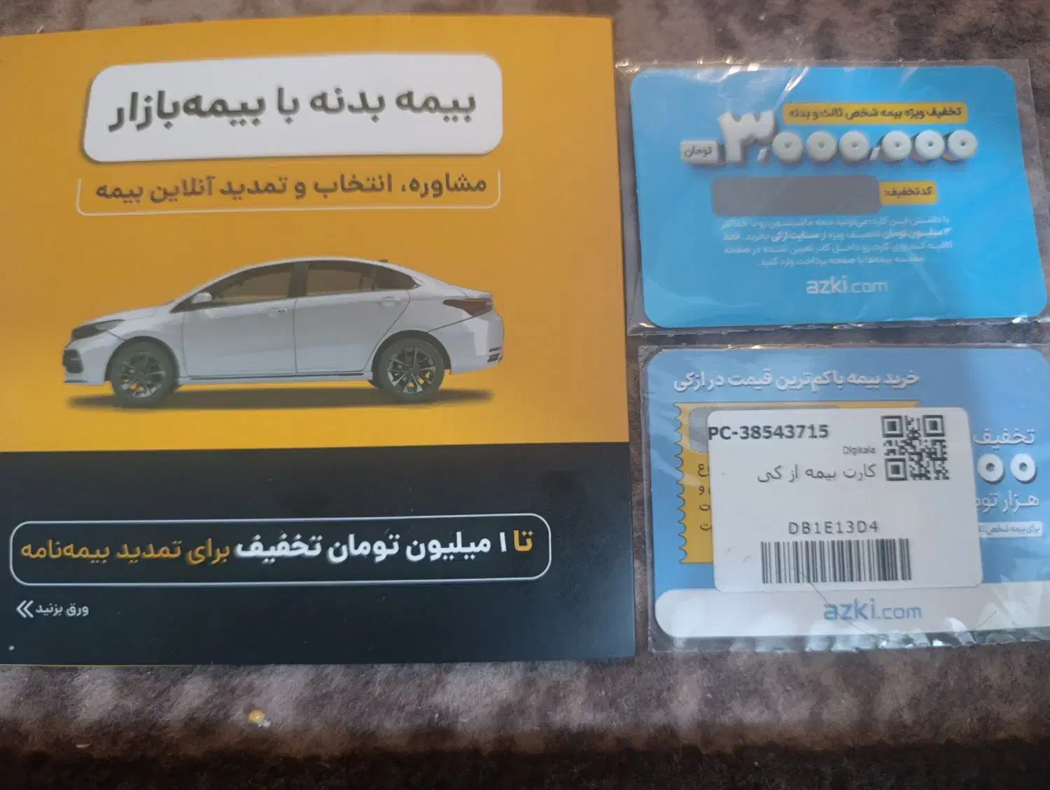 کازت تخفیف|کارت هدیه و تخفیف|فردیس, شهرک شهید حسینی|دیوار