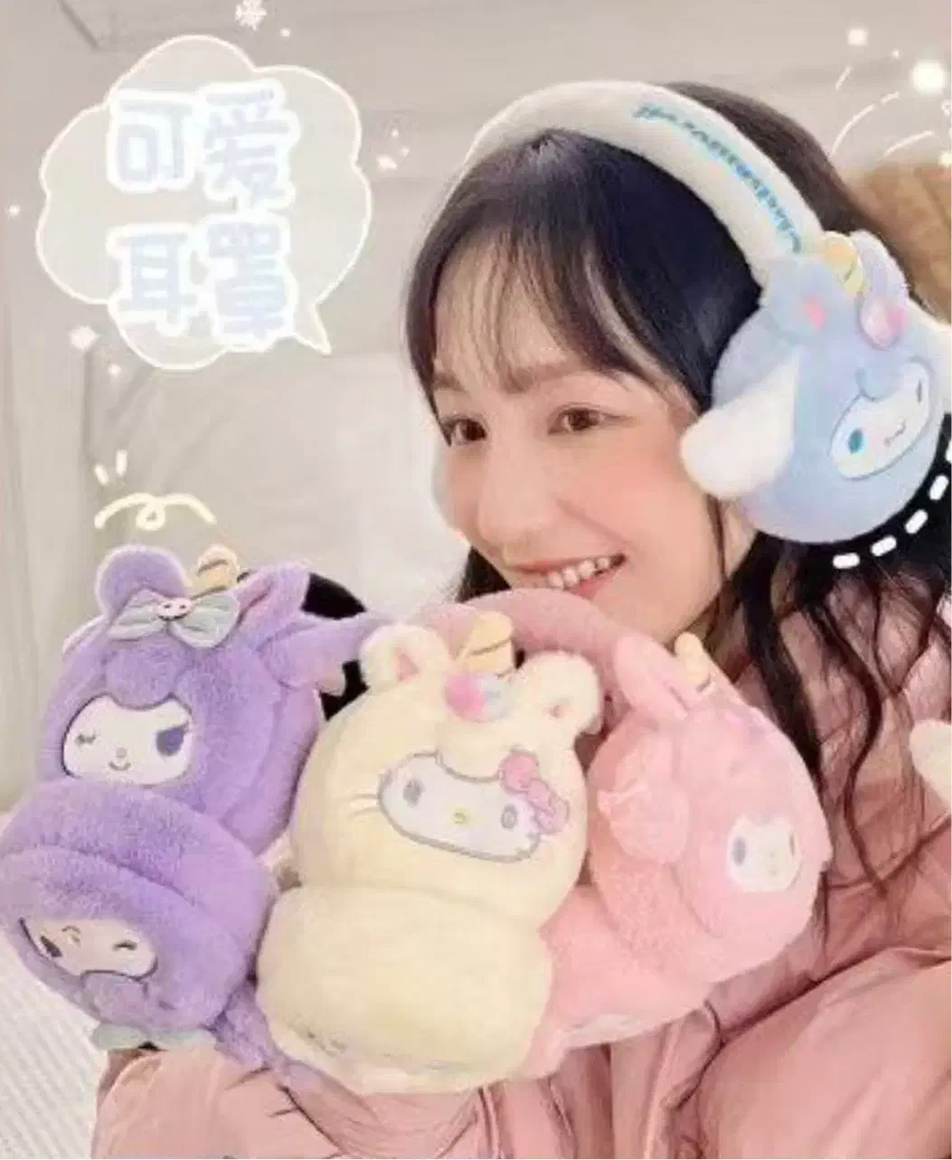 گوشگیر یا گوشبند کرومی/ملودی /استیچ /هدیه روزدختر|کفش و لباس بچه|قم, سالاریه|دیوار