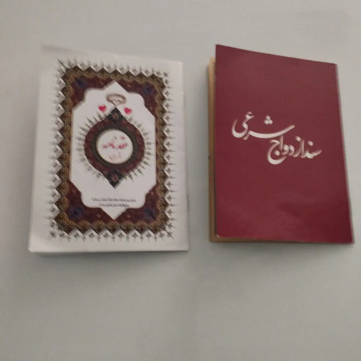 راهنمای|فعالیت داوطلبانه|شیراز, دارالرحمه|دیوار