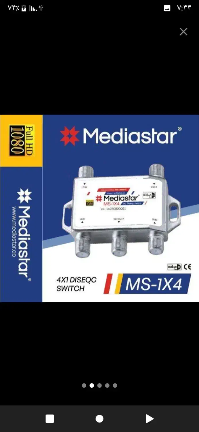 فروش ونصب انواع آنتن|صوتی و تصویری|مشهد, طبرسی شمالی|دیوار