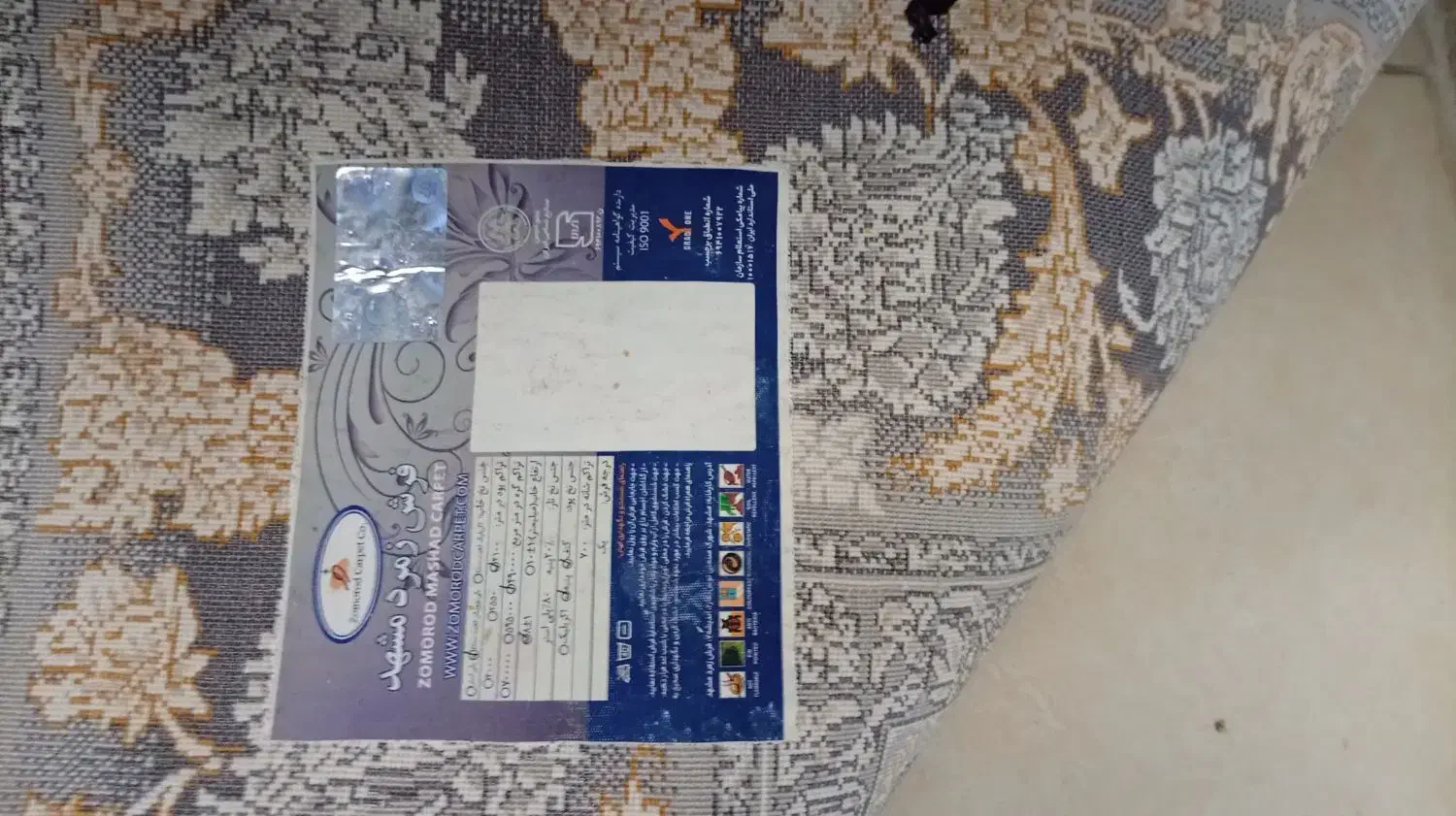 دو تخته فرش ۶ متری زمرد مشهد|فرش|رباط‌کریم, رباط‌کریم|دیوار