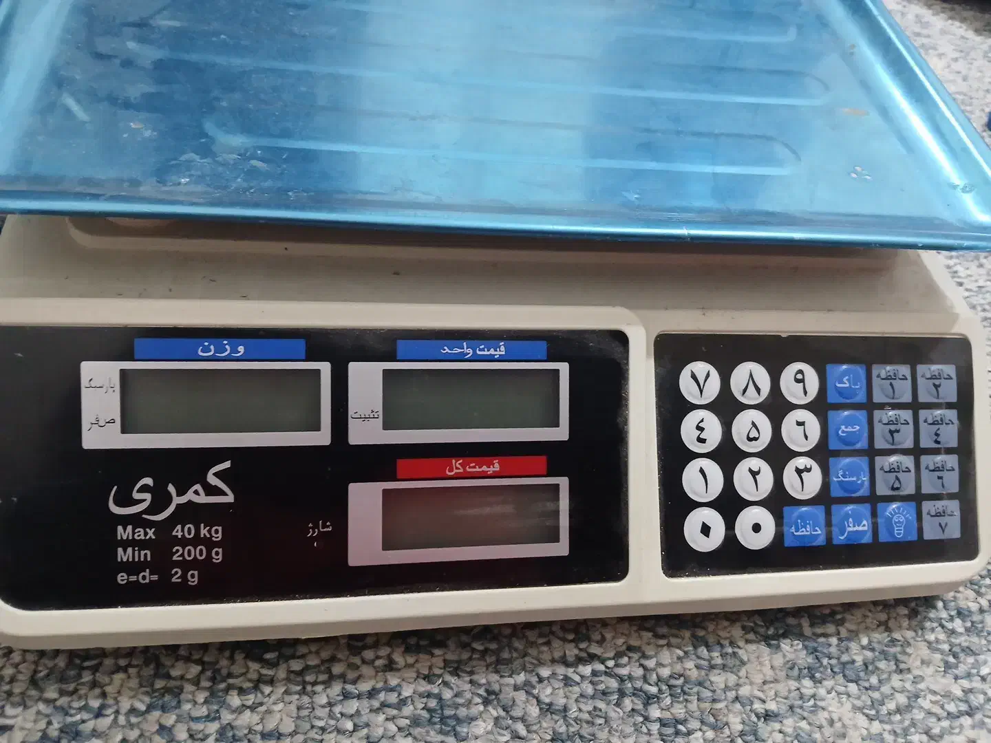 ترازو ۴۰ کیلویی|فروشگاه و مغازه|چمران, |دیوار