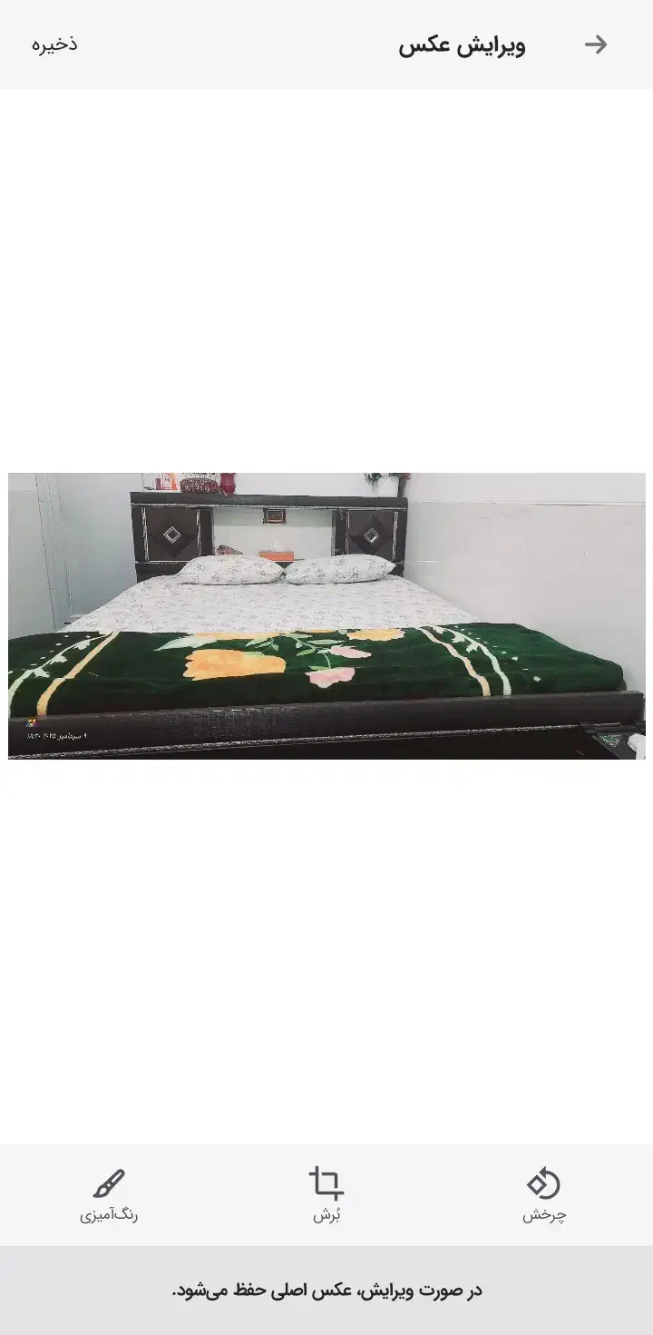 فروش یا معاوضه بوفه|بوفه، ویترین، کنسول|یزد, |دیوار