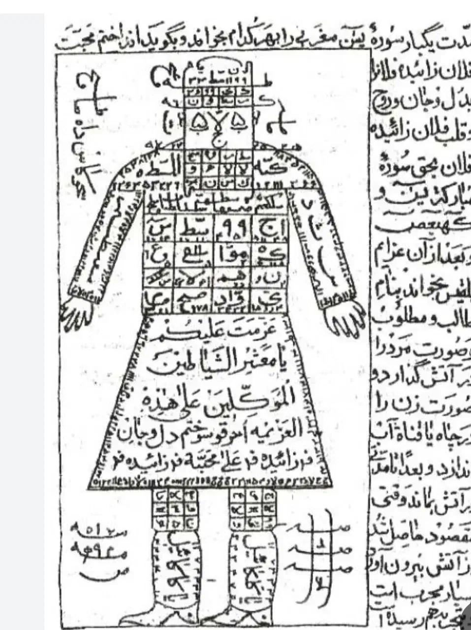 کتاب دعا قرآنی|کتاب و مجله مذهبی|قم, نیروگاه|دیوار