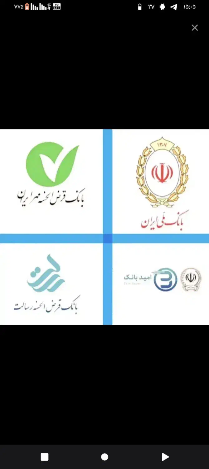 وام فوری|خدمات مالی، حسابداری، بیمه|تهران, استاد معین|دیوار