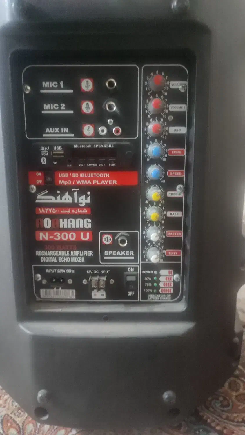 دستگاه آمپر فایر اکو همرا|سیستم صوتی خانگی|زاهدان, |دیوار