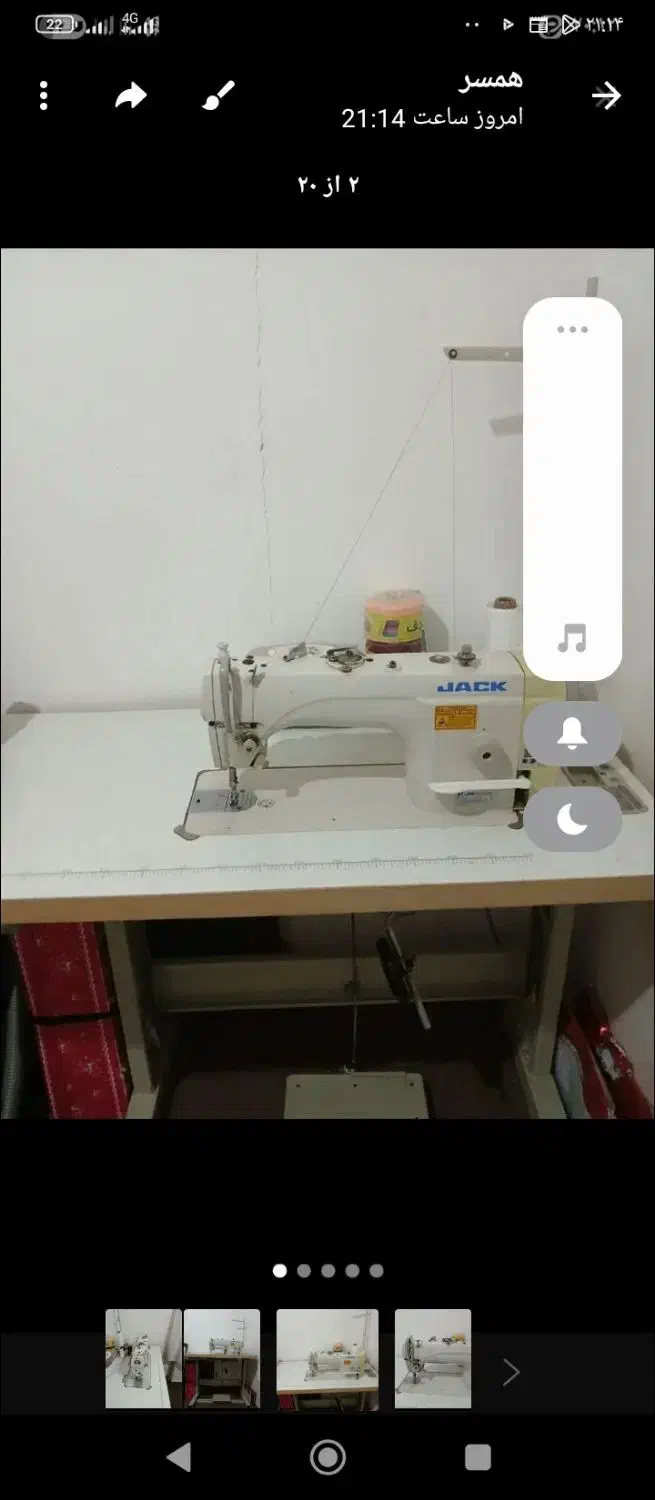 چرخ راسته دوز جک دینام سرخود|چرخ خیاطی و ریسندگی|گلبهار, شهر جدید گلبهار|دیوار