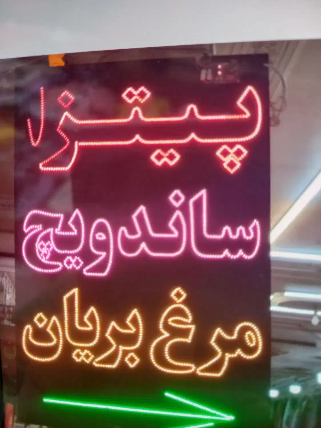 به ۳ نفر در ساندویچی نیازمندیم|استخدام خدمات فروشگاه و رستوران|قم, جمکران|دیوار