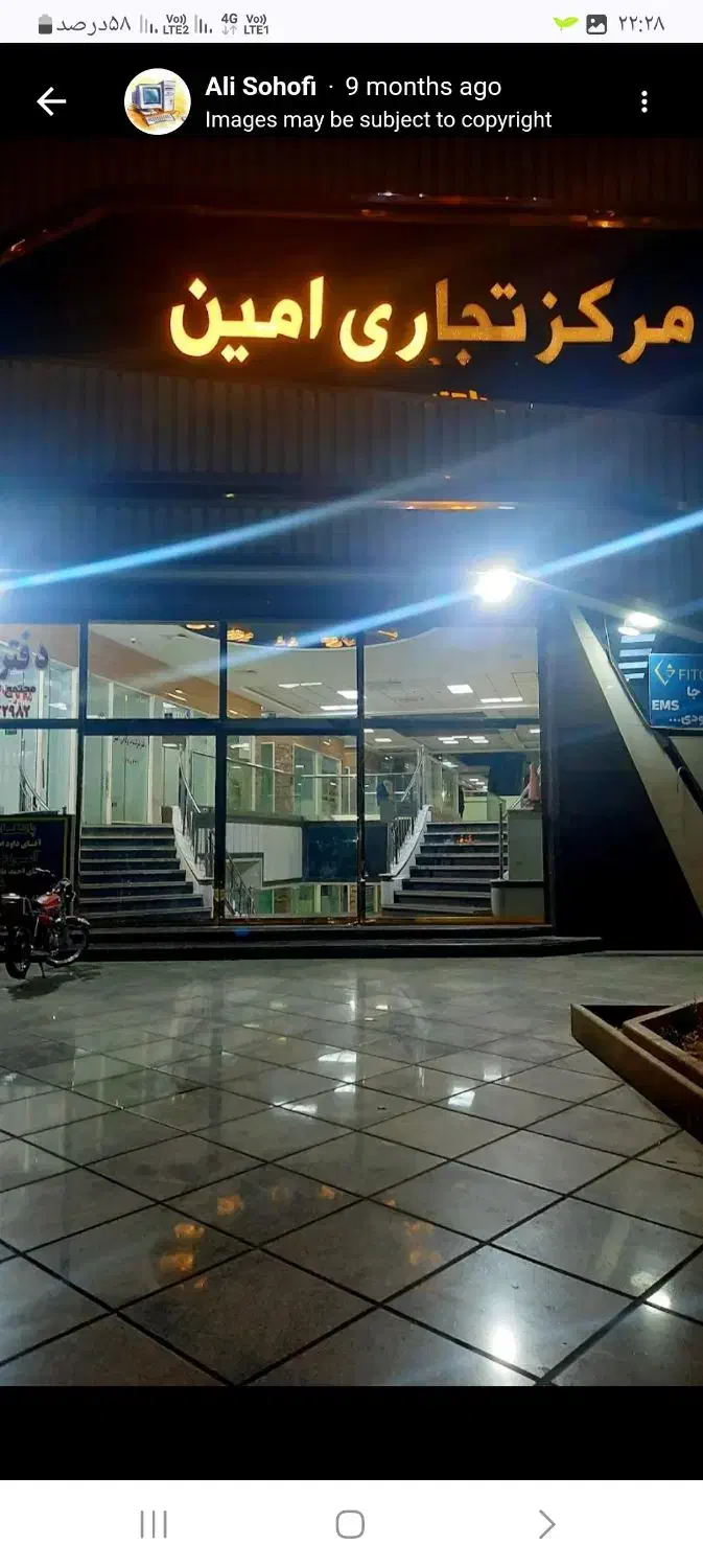 مغازه در پاساژ امین|فروش مغازه و غرفه|قم, بلوار امین و ساحلی|دیوار