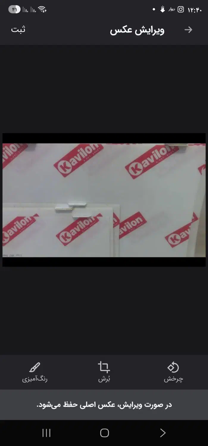 محافظ صفحه تلویزیون ۴۳ اینچ کاویلون تایوان|تلویزیون و پروژکتور|اصفهان, امامزاده اسماعیل|دیوار