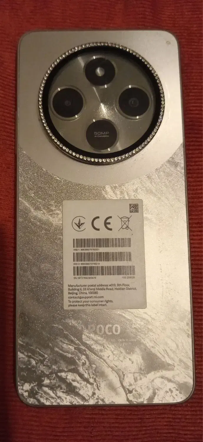 فروشی  poco  c75|موبایل|سیلوانه, |دیوار