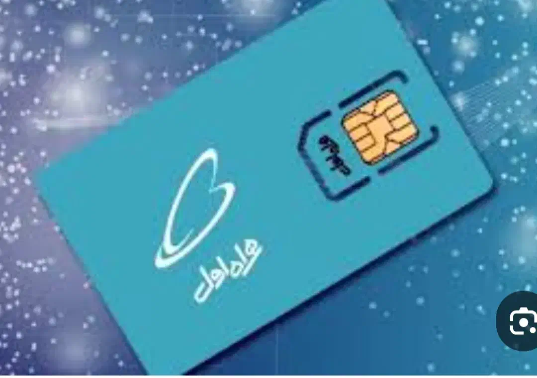 خط همراه اول داعم09188582520|سیمکارت|کرمانشاه, |دیوار